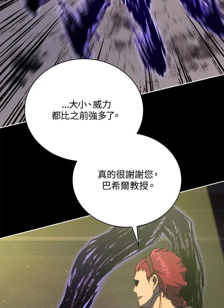 第58话27