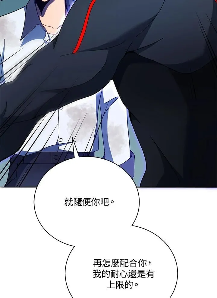 第68话94