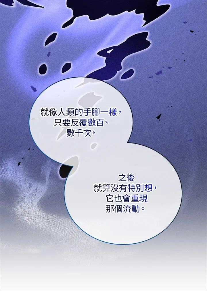 第33话43