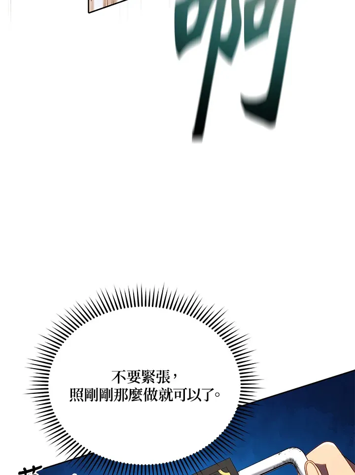 第9话42