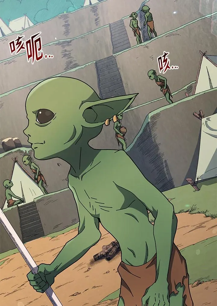 第74话71