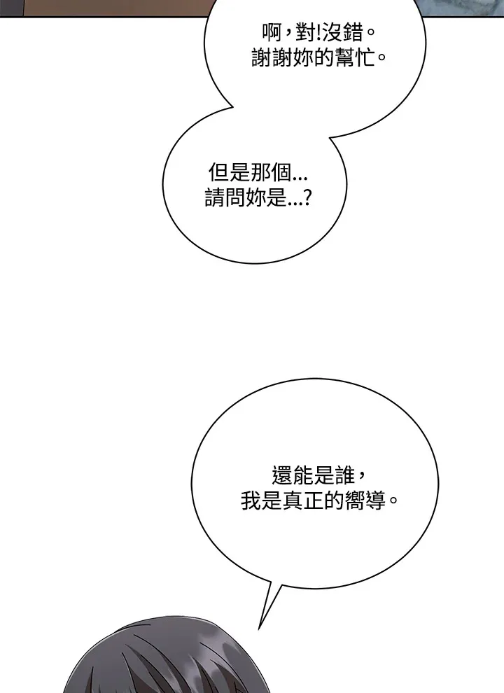 第3话86