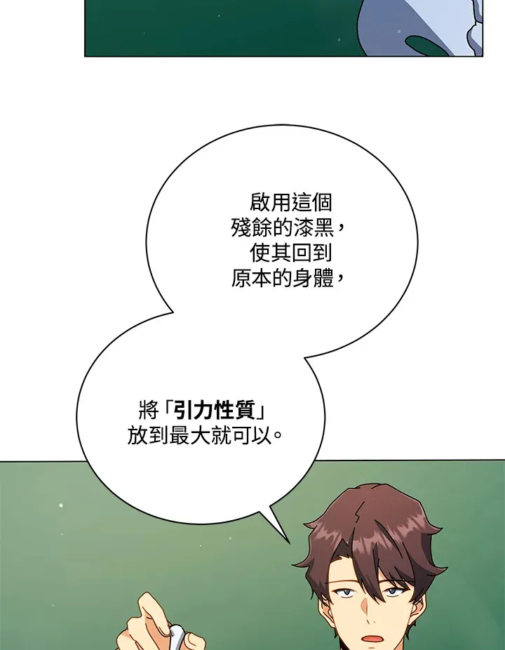 第34话76