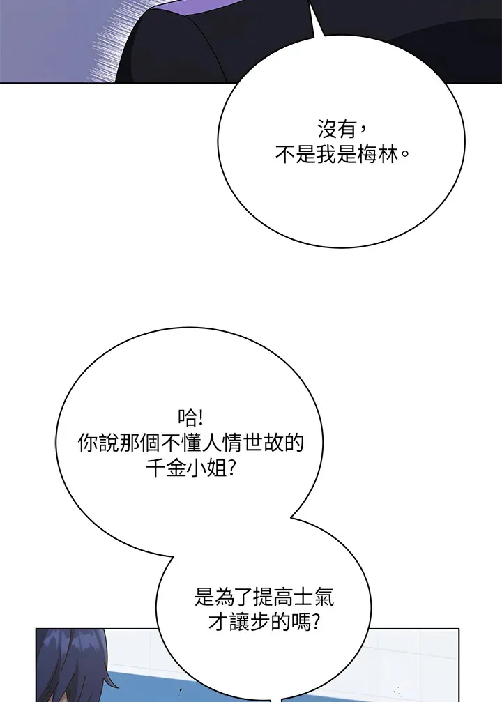 第37话96