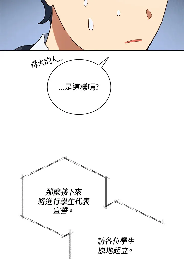 第6话112