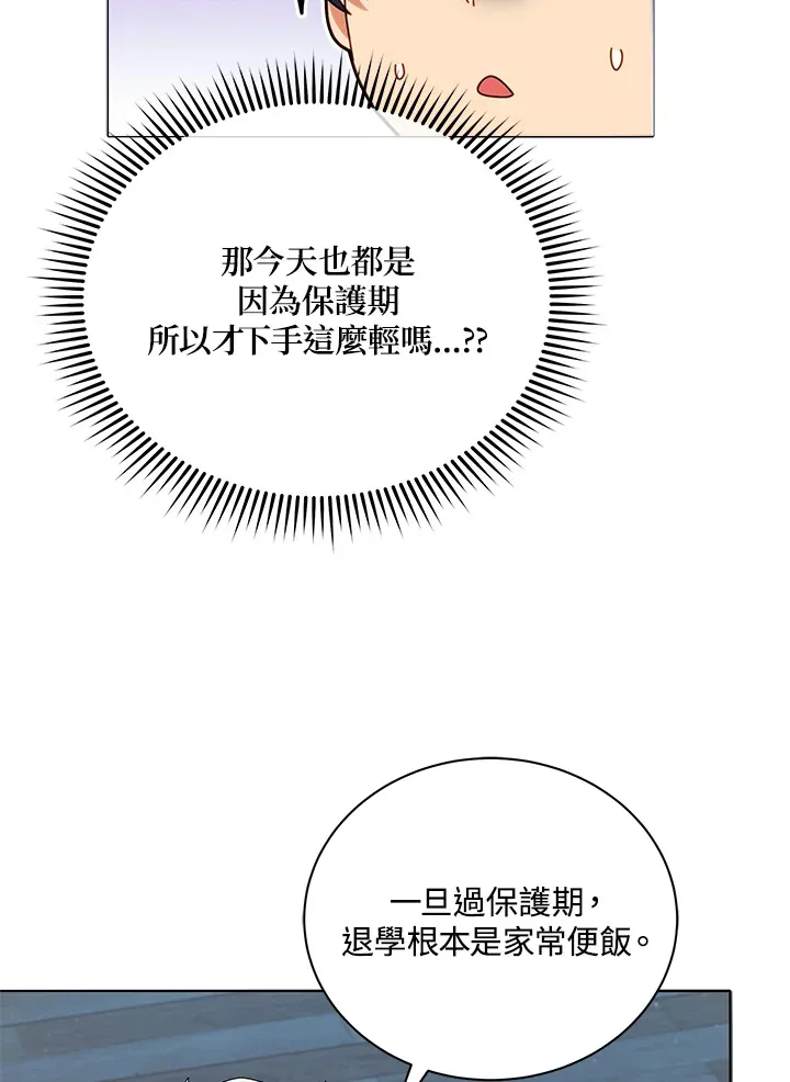 第14话46