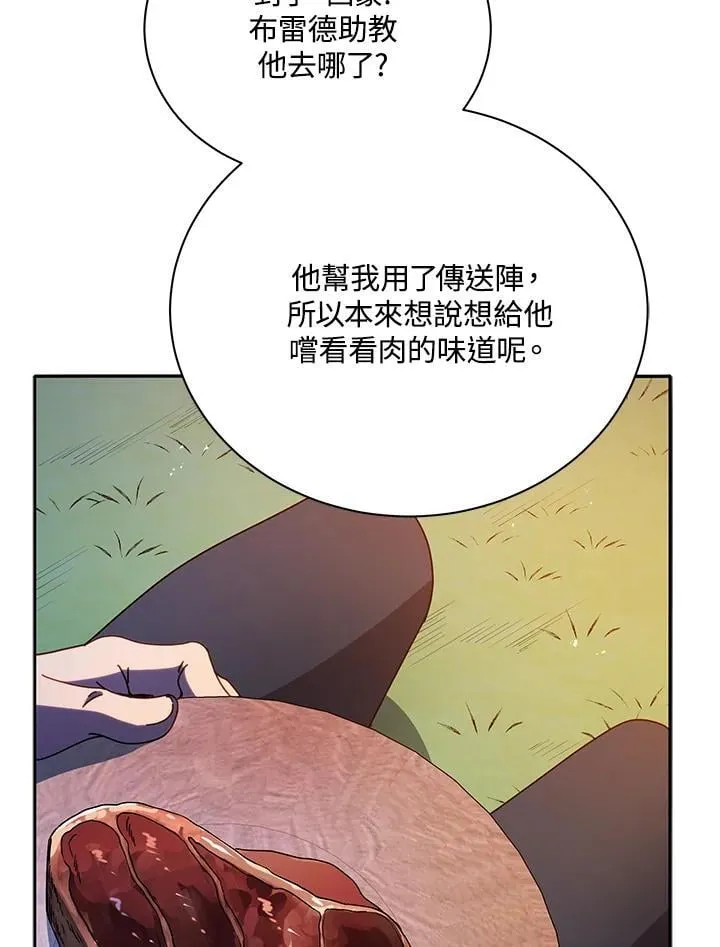 第69话89