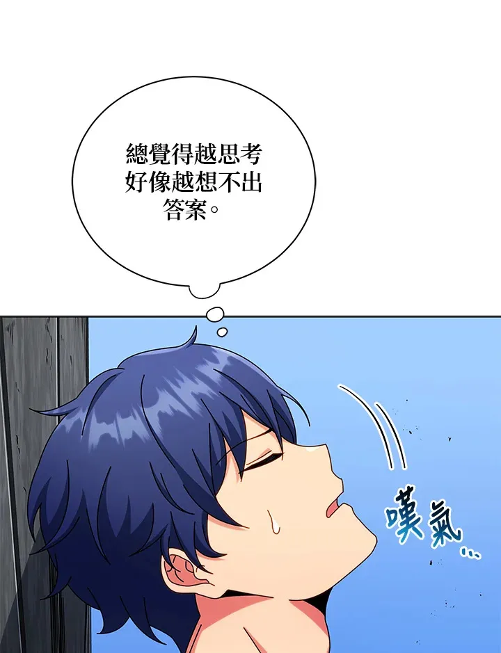 第53话36