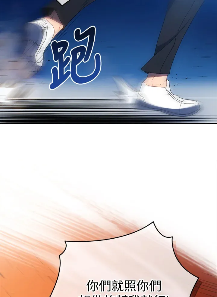 第42话7