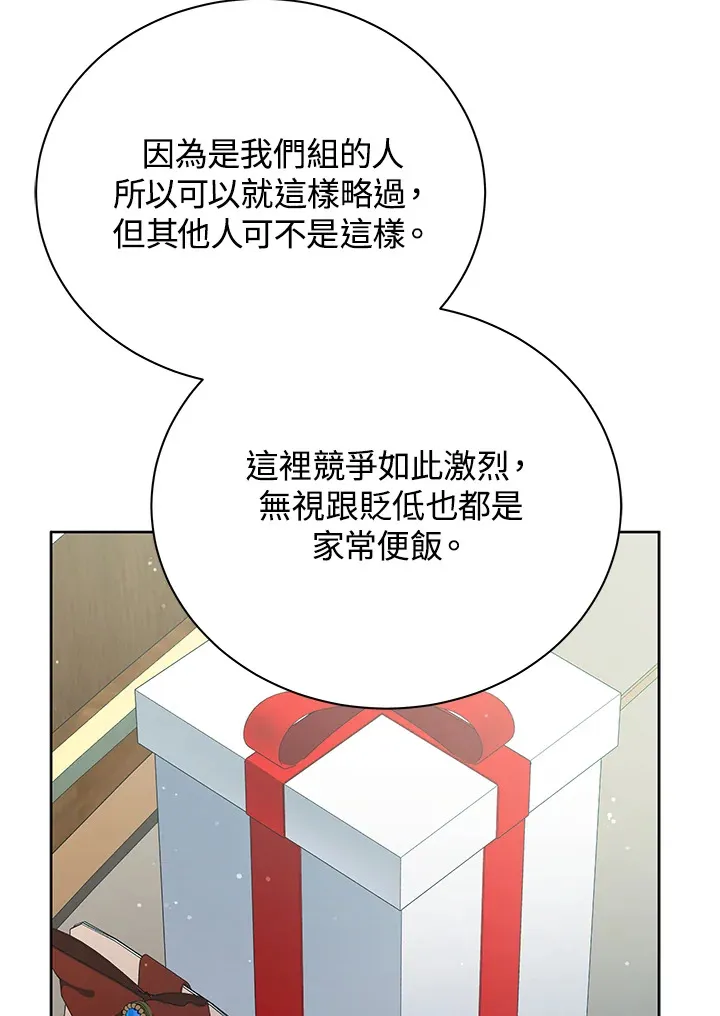 第52话77