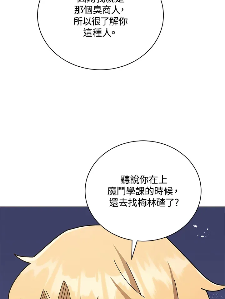 第19话85