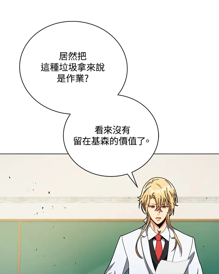 第39话111