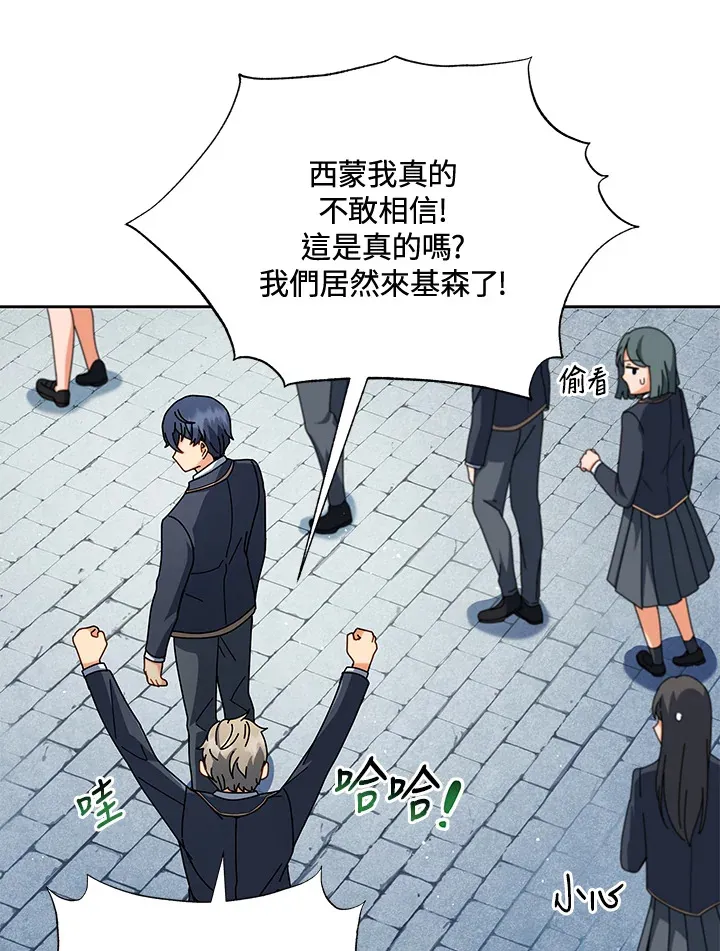 第6话77