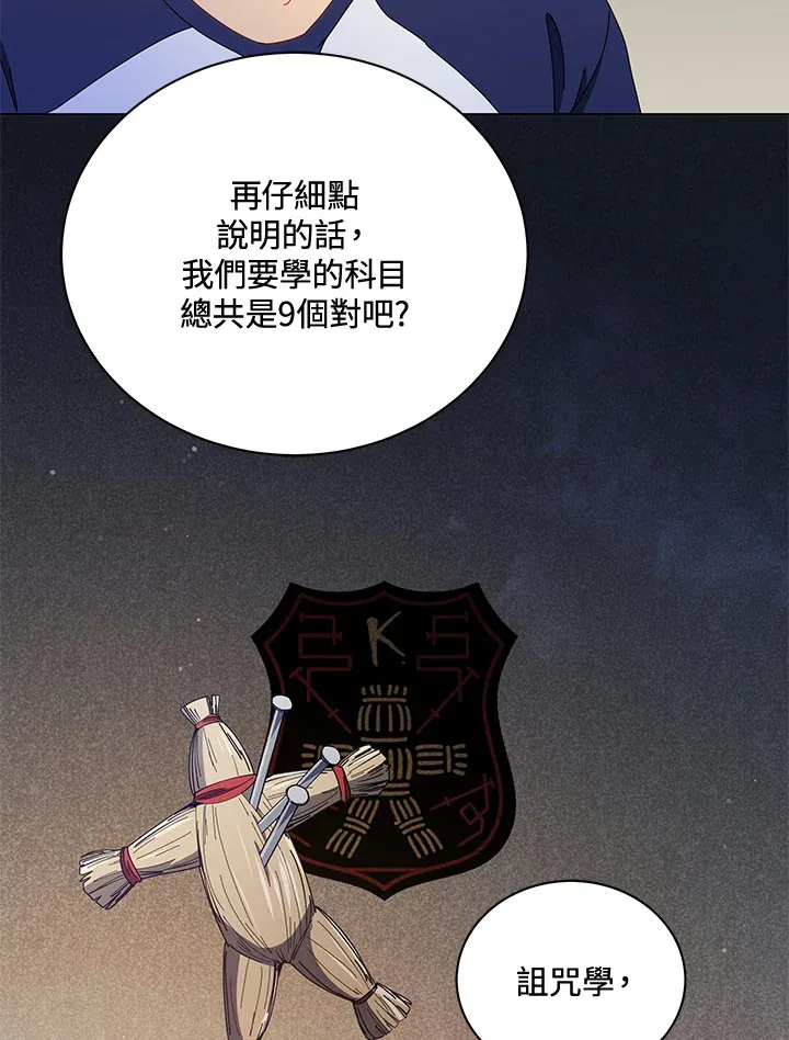 第25话59