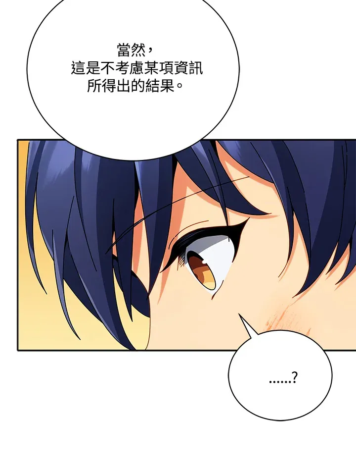 第43话87