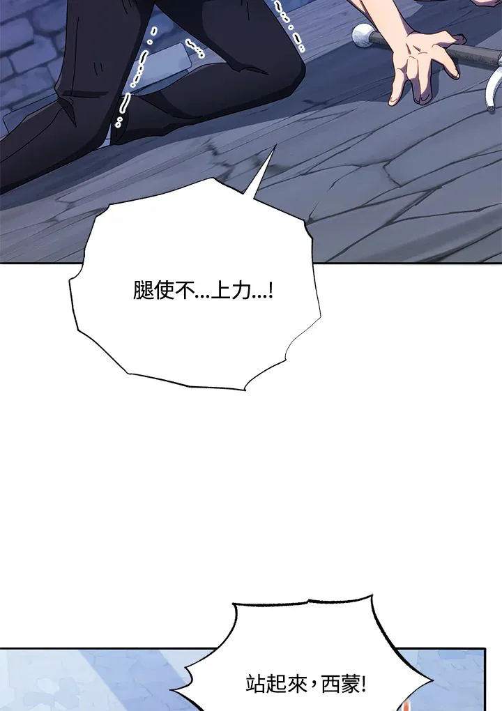第42话113