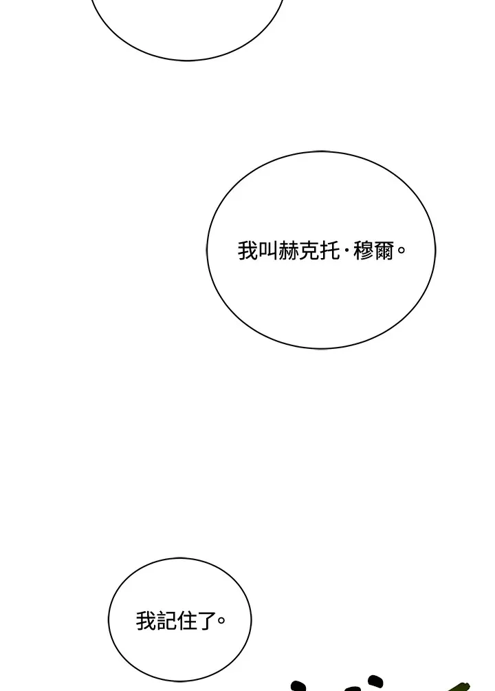 第8话26
