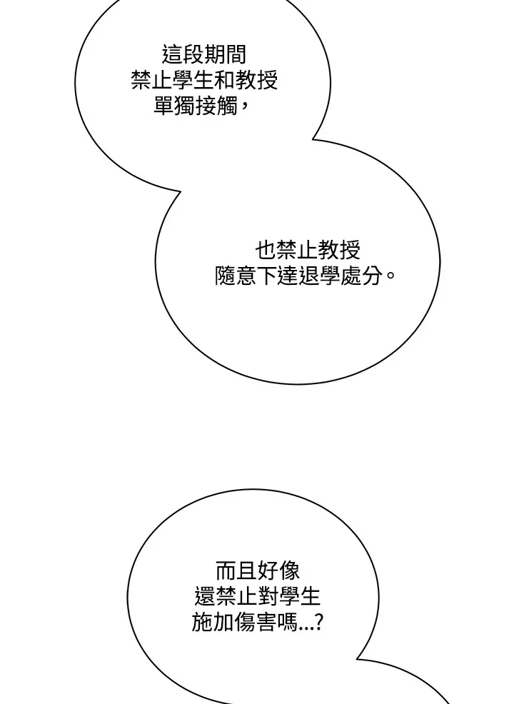 第14话44