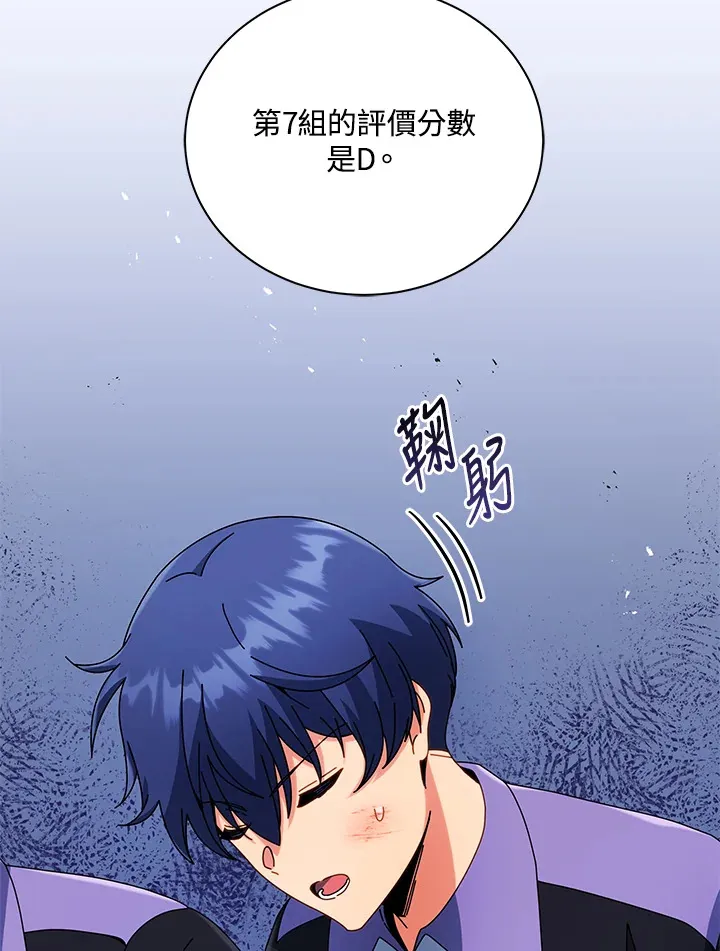 第43话85