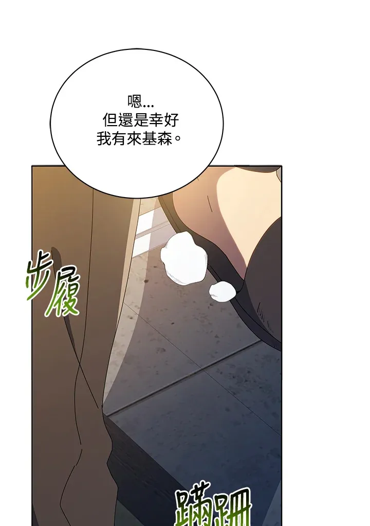 第14话38