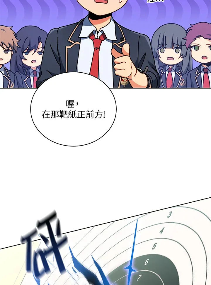 第55话45