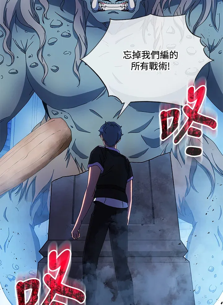 第41话118