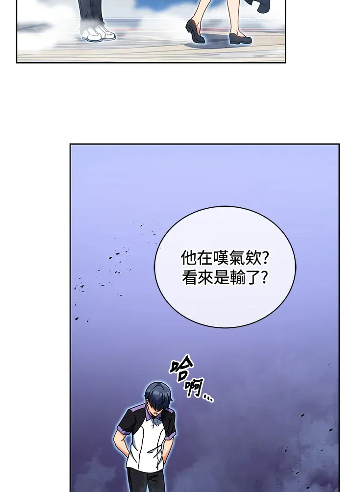 第54话8