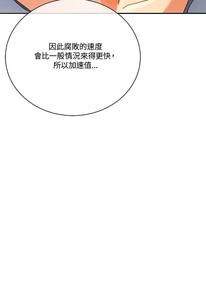第63话41