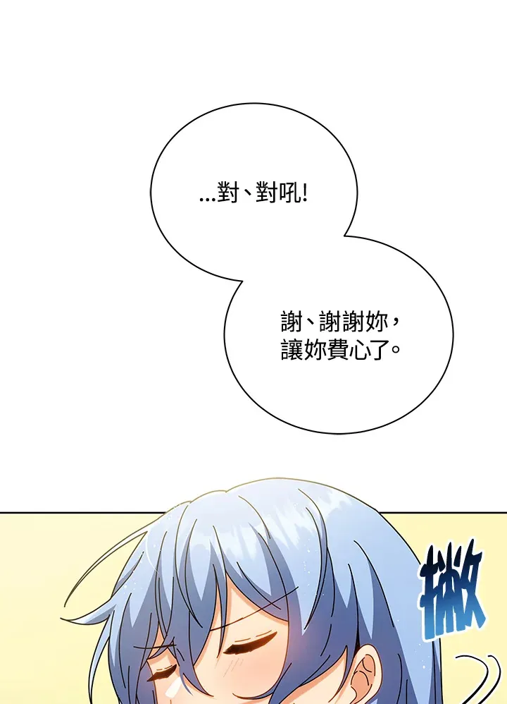 第52话39