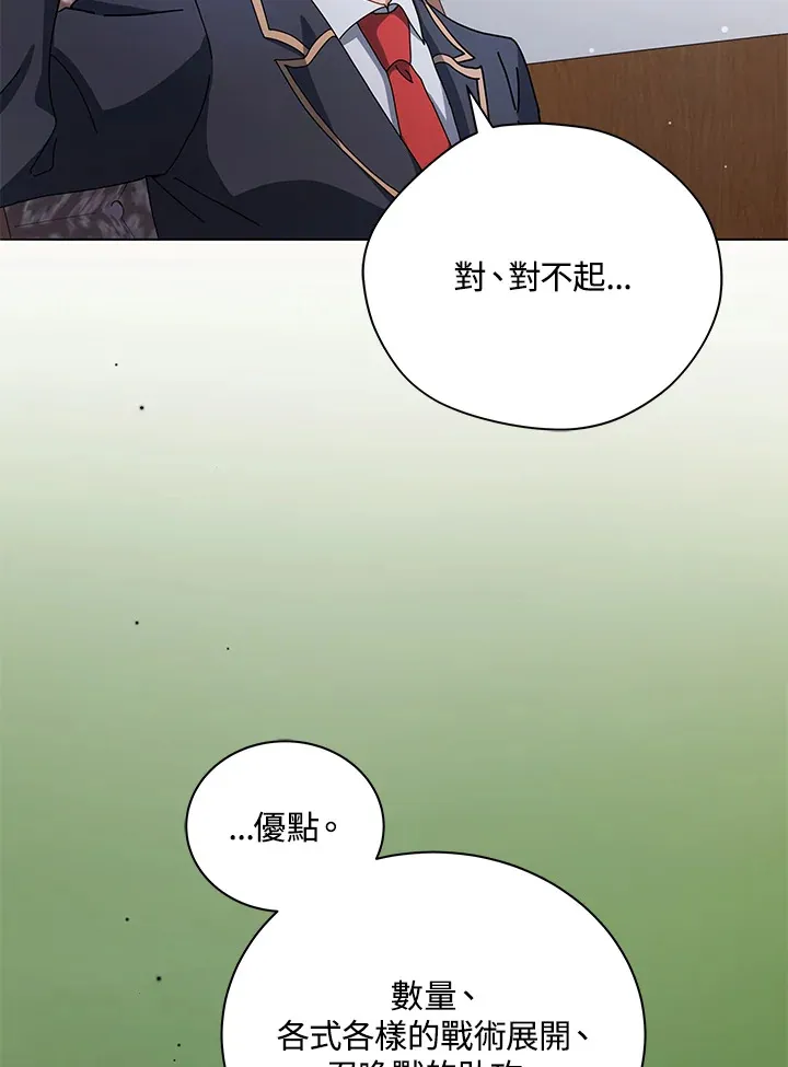第10话137