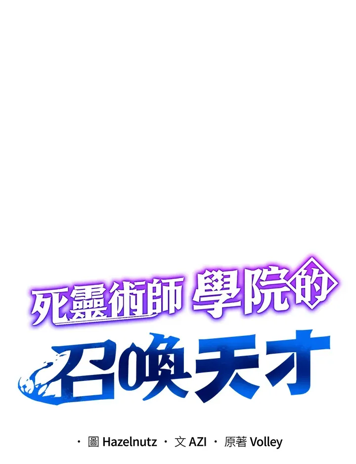 第7话14