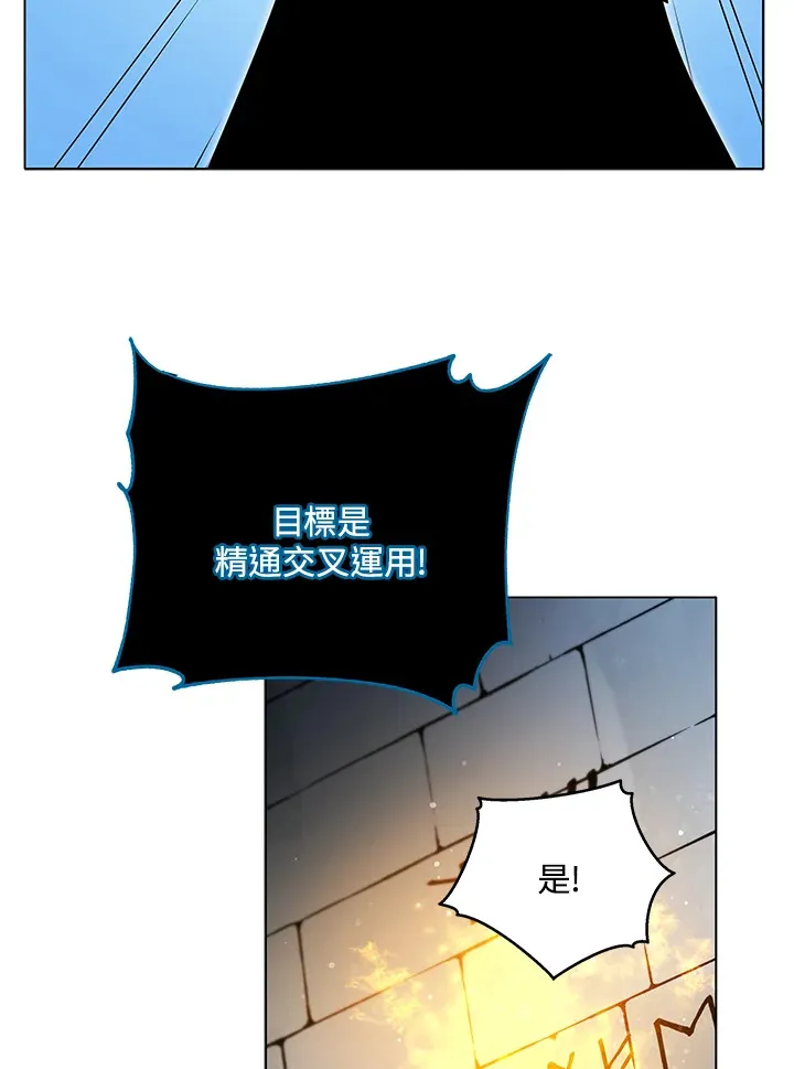 第39话87