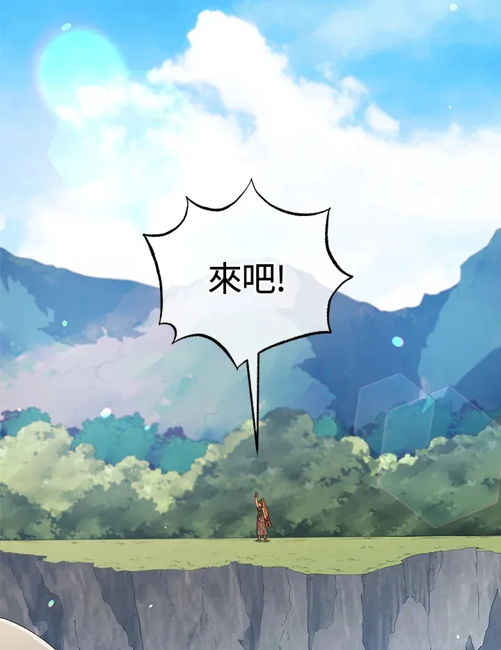 第16话75