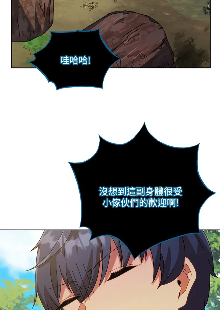 第39话99