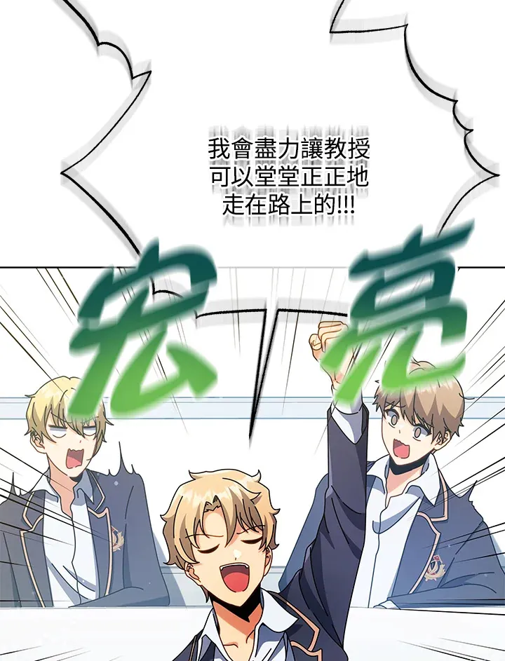 第52话110
