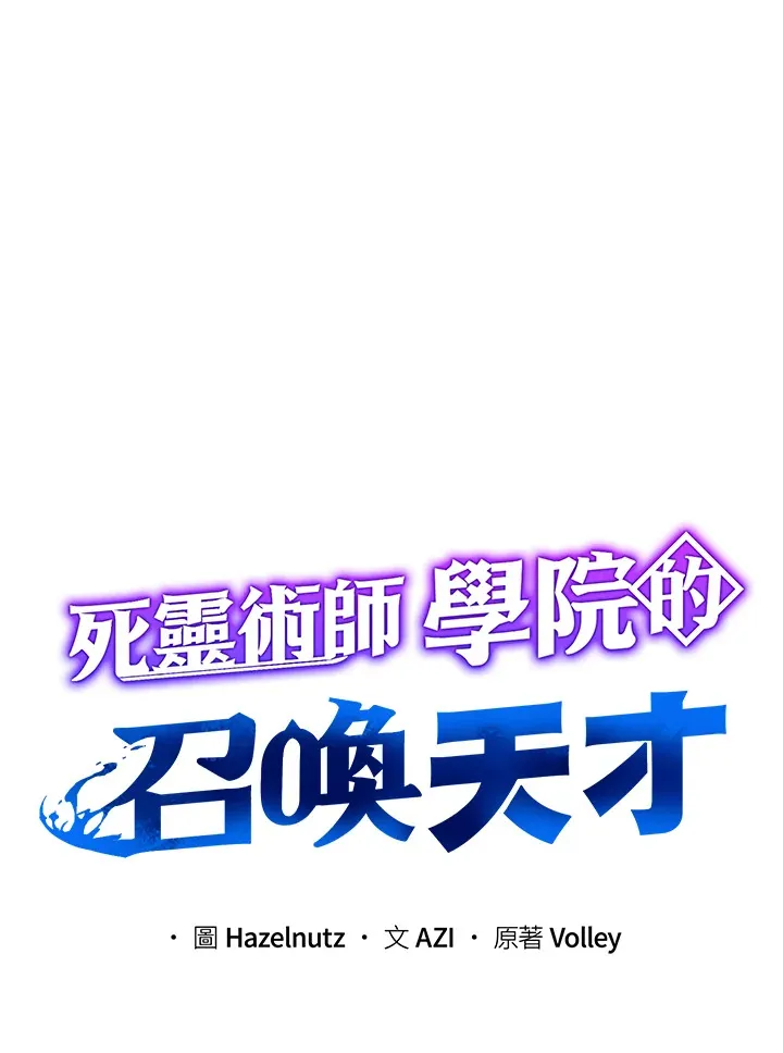 第52话23