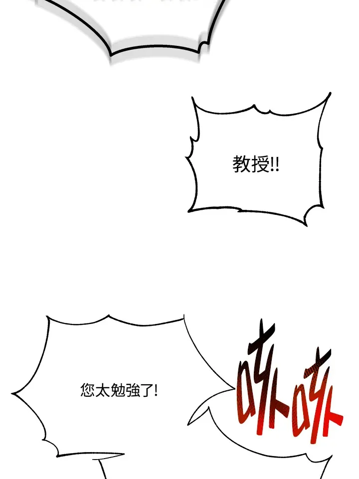 第28话108