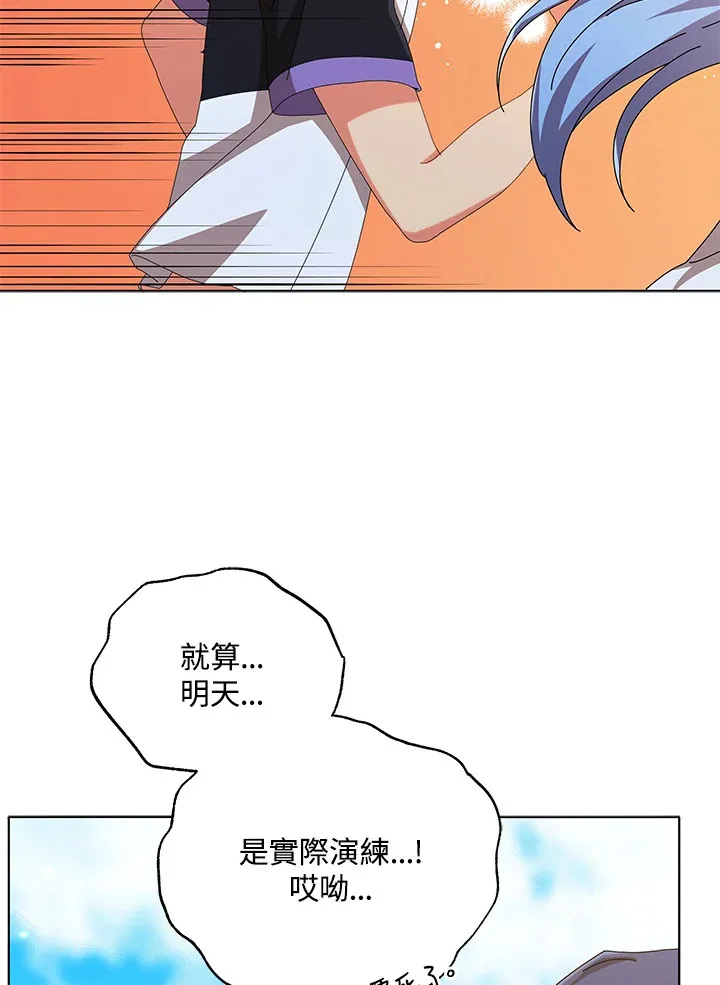 第40话7