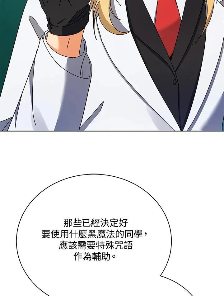 第56话6