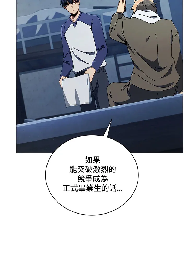 第14话49