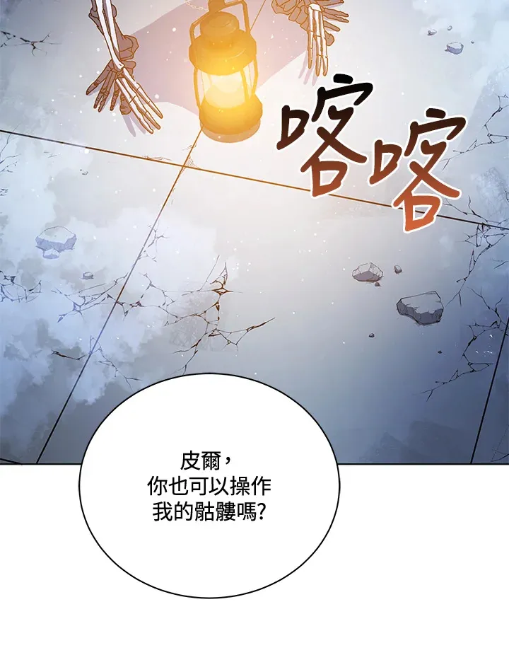 第24话39