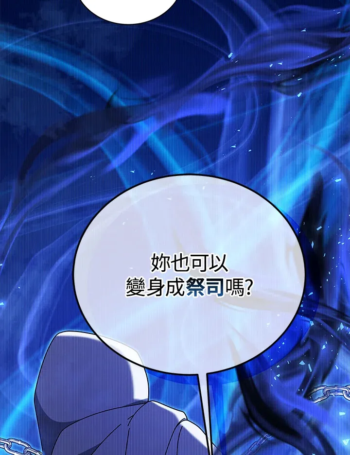第51话103