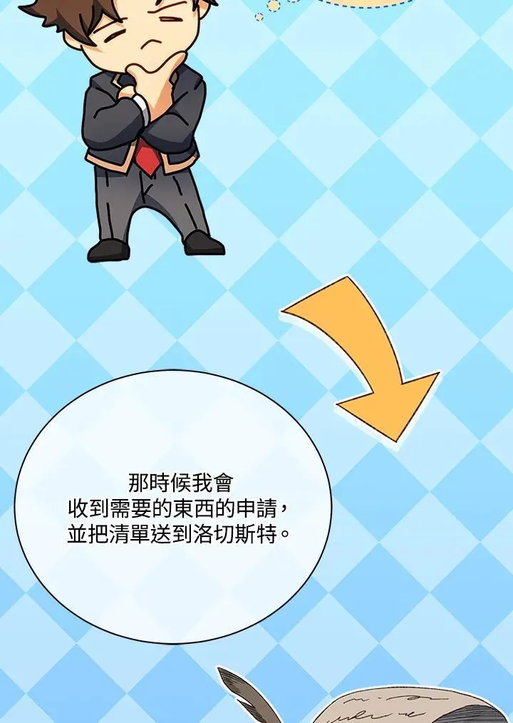 第63话70