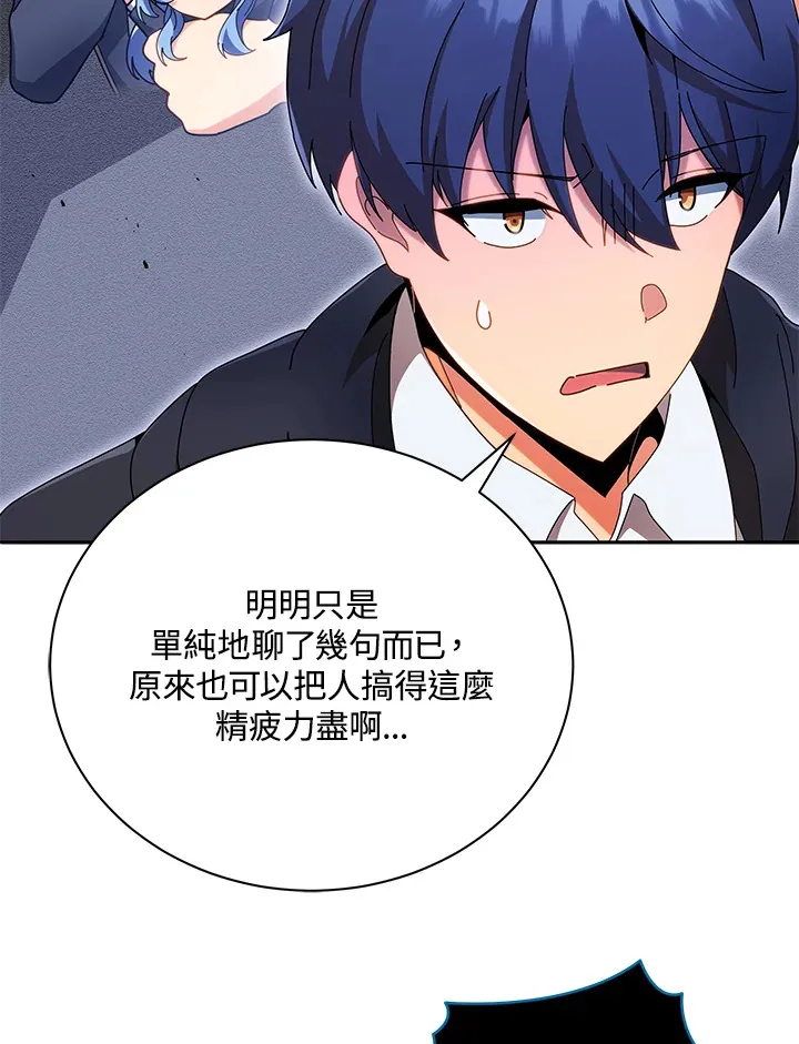第45话59