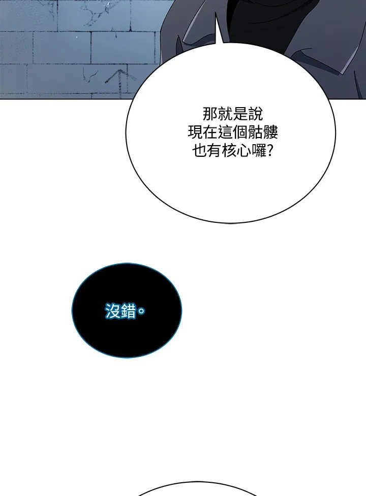 第24话59