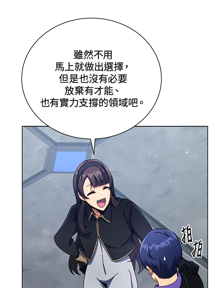 第53话100