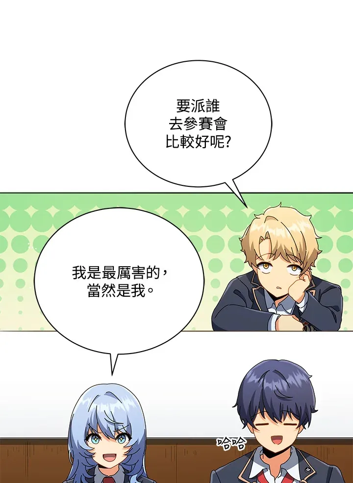 第28话36