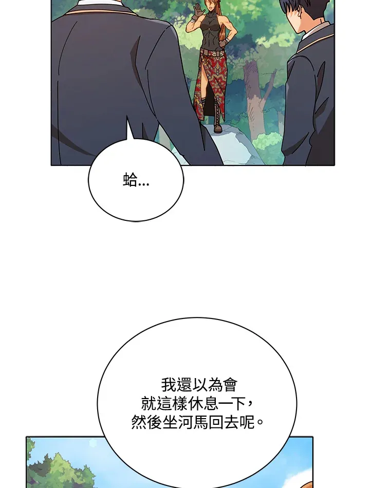 第17话87