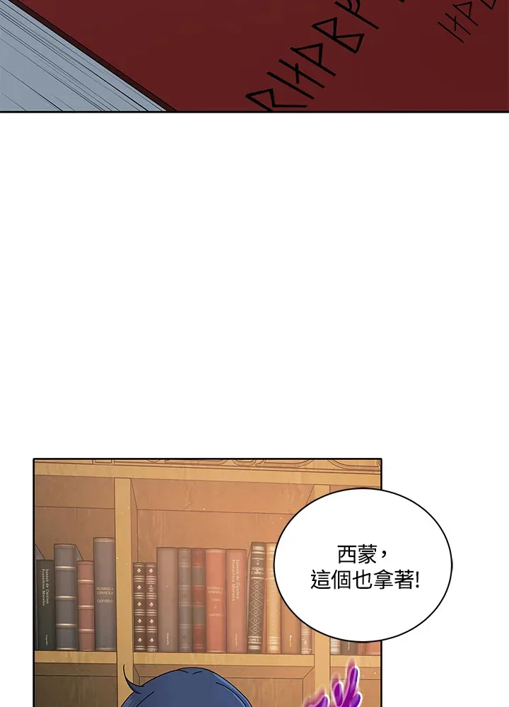 第4话12