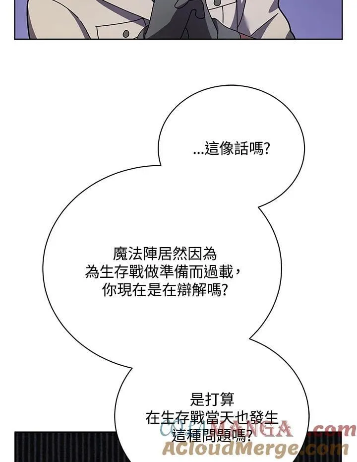 第71话48